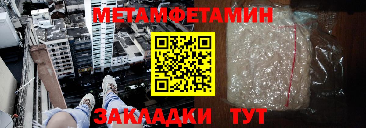 АМФ 97% Красноуфимск