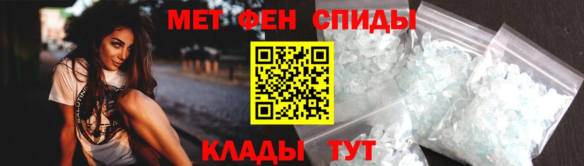 Amphetamine 98%  блэк спрут   АМФЕТАМИН  Красноуфимск  Вход с VPN 
