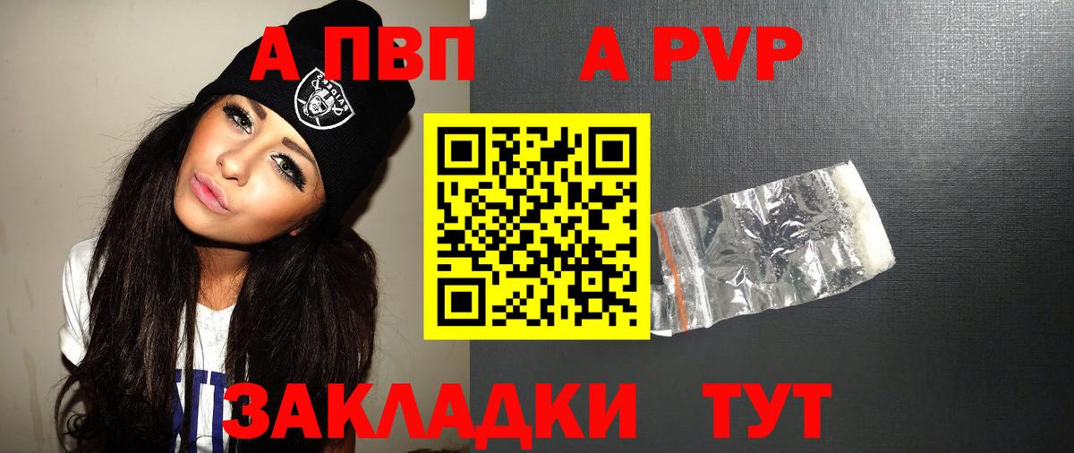 A PVP СК КРИС Красноуфимск