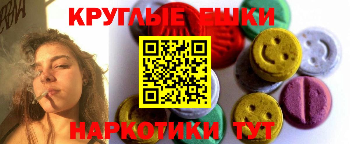 Ecstasy диски  ЭКСТАЗИ 300 mg  Вход с VPN  Ecstasy  Красноуфимск 