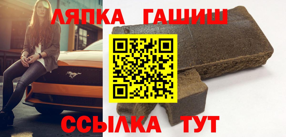 ГАШ 40% ТГК Красноуфимск