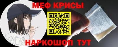 меф VHQ Чапаевск