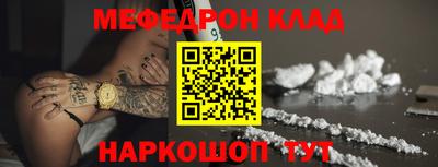 COCAINE Чебоксары