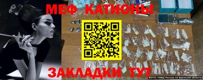 меф VHQ Чапаевск