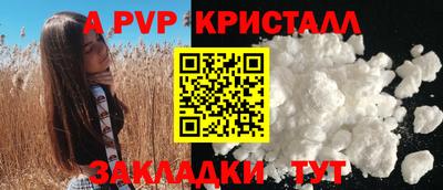 меф VHQ Чапаевск