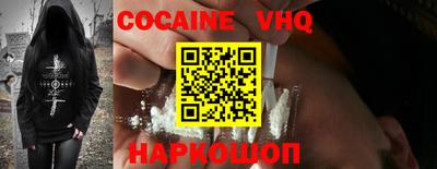 PSILOCYBIN Чебаркуль