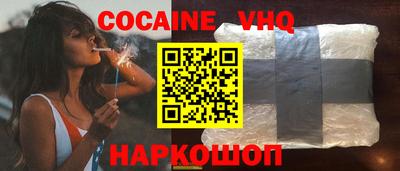 COCAINE Чебоксары
