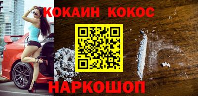 COCAINE Чебоксары