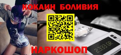 COCAINE Чебоксары