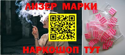 PSILOCYBIN Чебаркуль