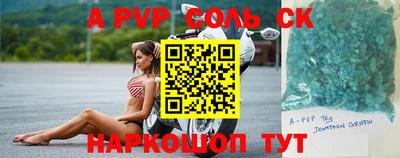 COCAINE Чебоксары