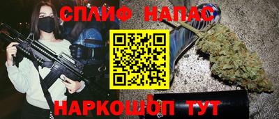 меф VHQ Чапаевск