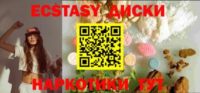 PSILOCYBIN Чебаркуль
