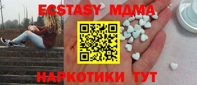 COCAINE Чебоксары