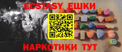 меф VHQ Чапаевск