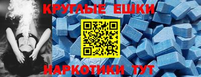 меф VHQ Чапаевск