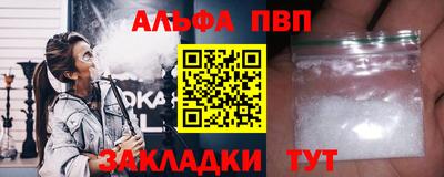меф VHQ Чапаевск