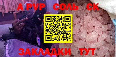 PSILOCYBIN Чебаркуль