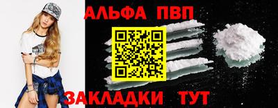 PSILOCYBIN Чебаркуль