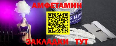 COCAINE Чебоксары