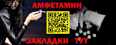 меф VHQ Чапаевск