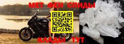 меф VHQ Чапаевск