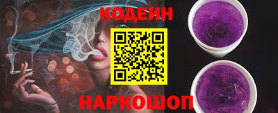 PSILOCYBIN Чебаркуль