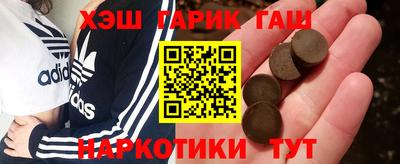 меф VHQ Чапаевск