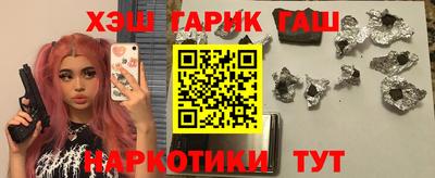 PSILOCYBIN Чебаркуль