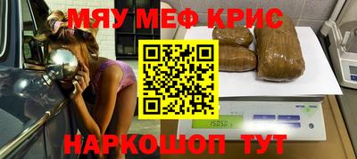 COCAINE Чебоксары