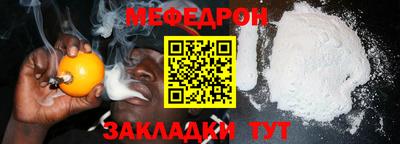 COCAINE Чебоксары