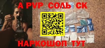 меф VHQ Чапаевск