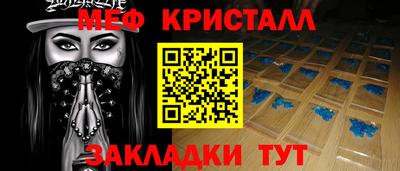 меф VHQ Чапаевск