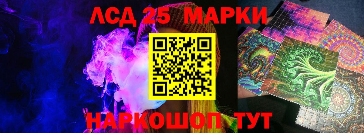 LSD-25 экстази ecstasy  LSD-25 экстази  Красноуфимск  LSD-25 экстази кислота  Вход с VPN 