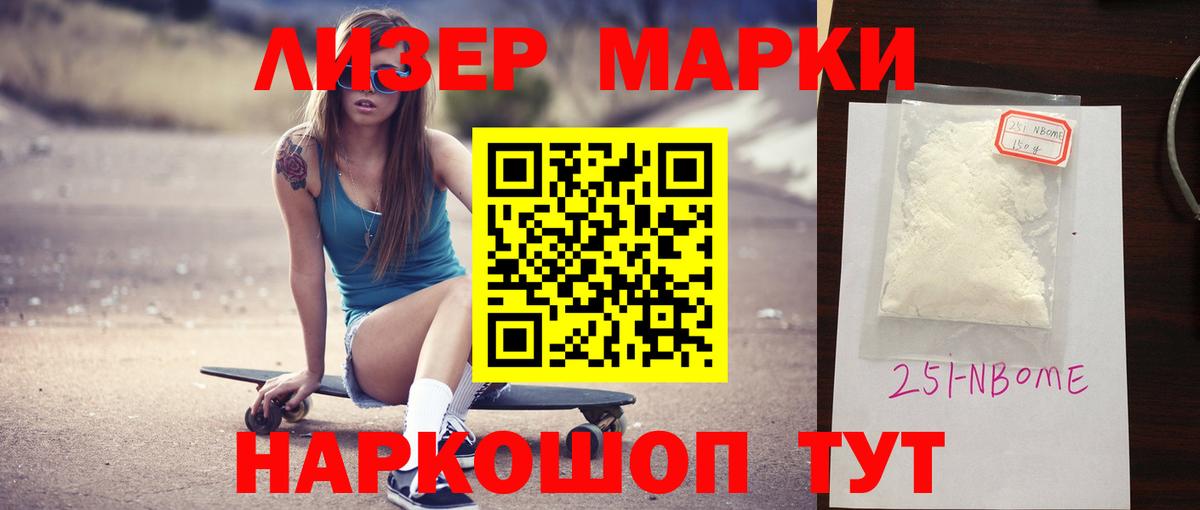 Лсд 25 экстази кислота Красноуфимск