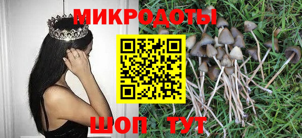 магазин  наркотиков  Галлюциногенные грибы ЛСД  Вход с VPN  Красноуфимск 