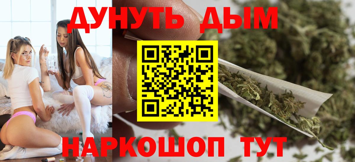 Красноуфимск  Каннабис VHQ  Вход с VPN  Бошки Шишки SATIVA & INDICA  Канабис тримм 